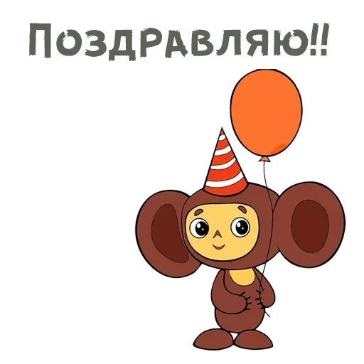 🤭 Стикер «Gingham» для Telegram