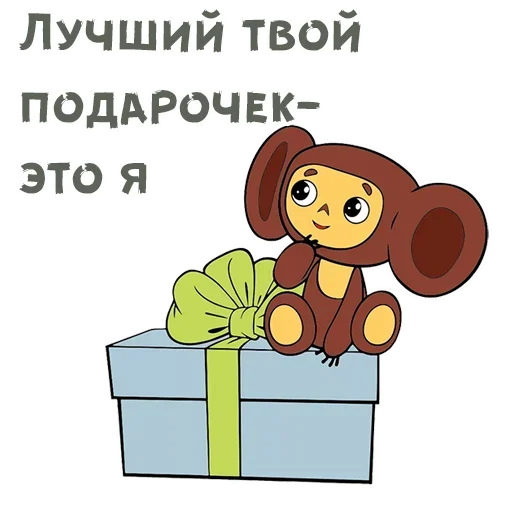😕 Стикер «Gingham» для Telegram