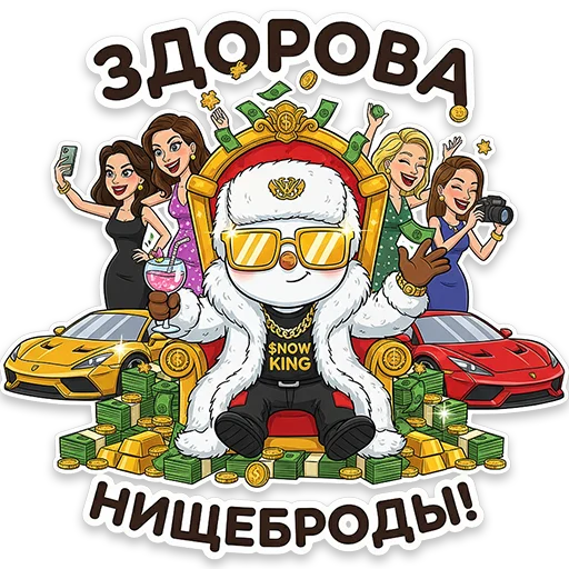 Стикерпак Снеговичок Shapy для Telegram — скачать