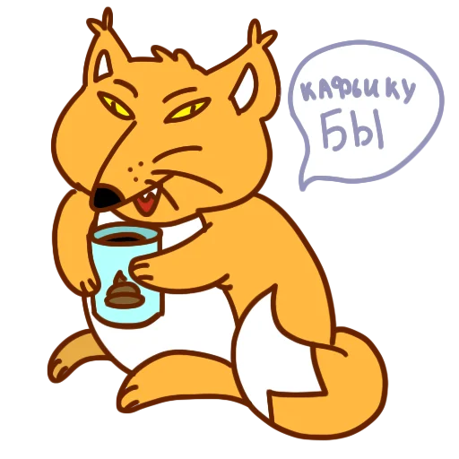 Стикерпак Лиса Шараоаоа для Telegram — скачать