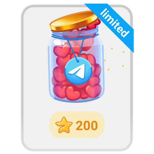 🎁 Стикер «SHARE» для Telegram