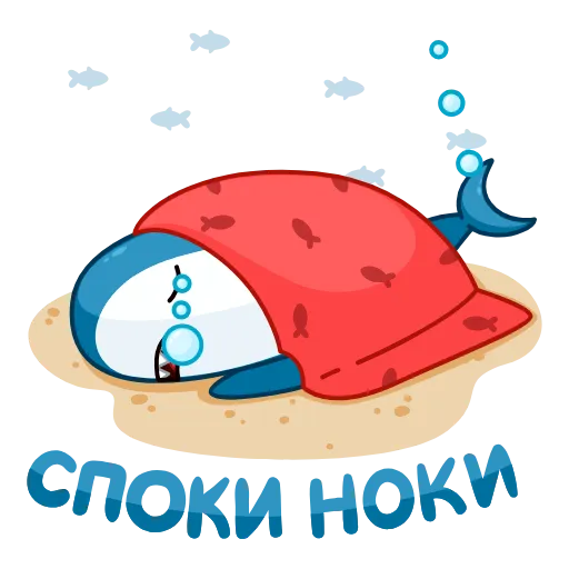 😴 Стикер «Акулина» для Telegram