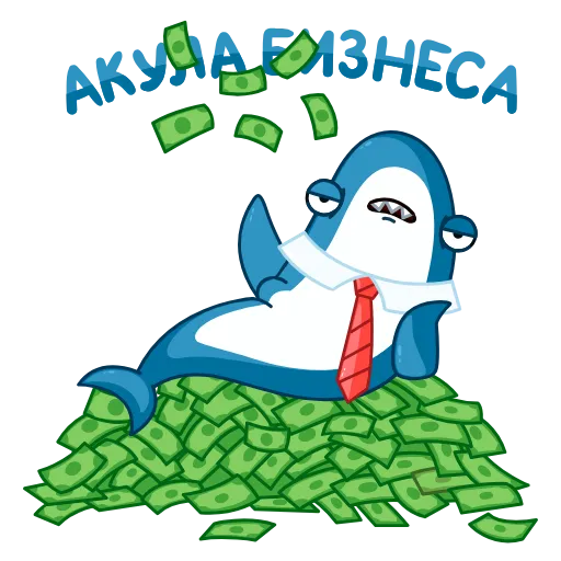 🤑 Стикер «Акулина» для Telegram