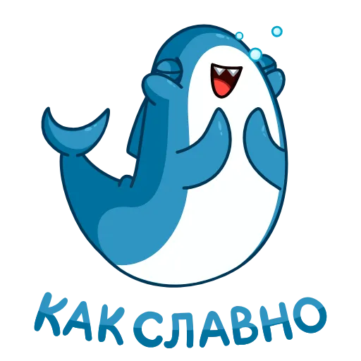 👏 Стикер «Акулина» для Telegram