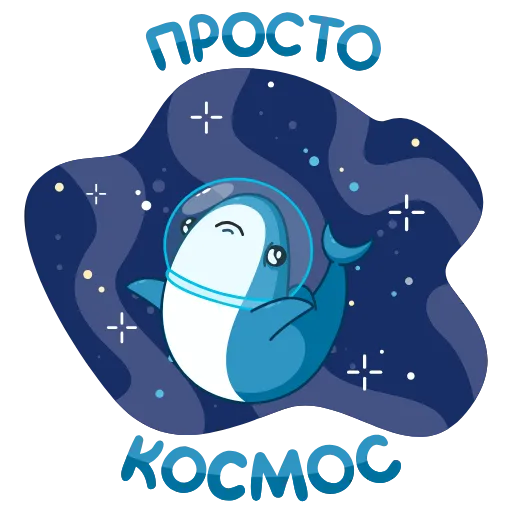 🤩 Стикер «Акулина» для Telegram