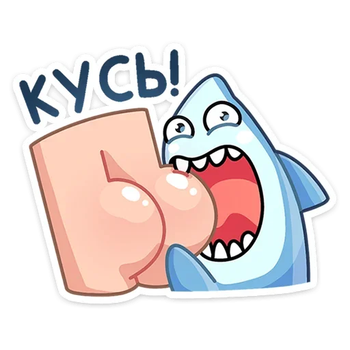 🍑 Стикер «Шарки» для Telegram