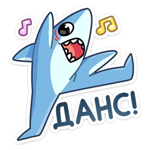 💃 Стикер «Шарки» для Telegram