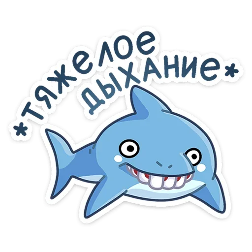 ☺️ Стикер «Шарки» для Telegram