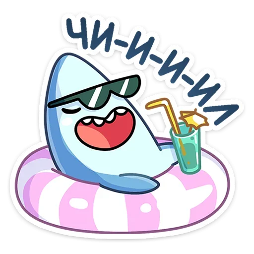 😎 Стикер «Шарки» для Telegram