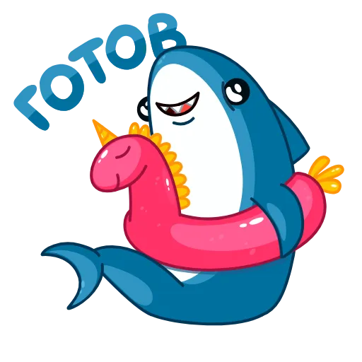 🦄 Стикер «Акула» для Telegram