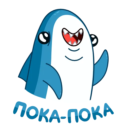 👋 Стикер «Акула» для Telegram