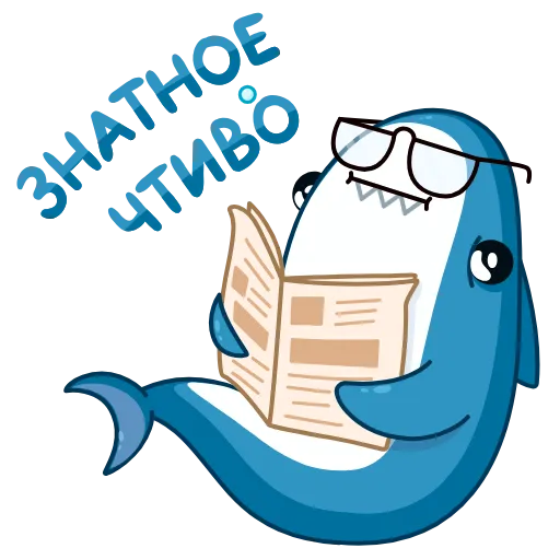 🤓 Стикер «Акула» для Telegram