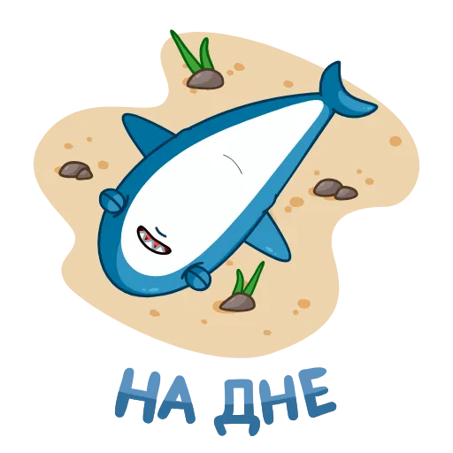 🫠 Стикер «Акула» для Telegram