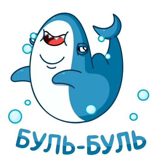 Стикерпак Акула для Telegram