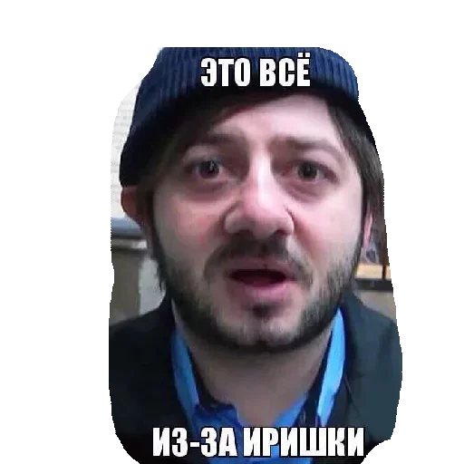 Стикерпак ГАЛОЧКА ты счас упадёшь для Telegram — скачать