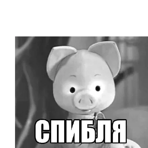 😗 Стикер «ГАЛОЧКА ты счас упадёшь» для Telegram