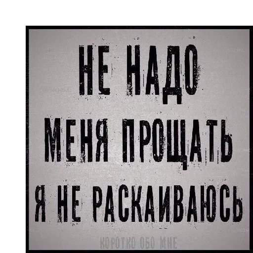 😙 Стикер «ГАЛОЧКА ты счас упадёшь» для Telegram