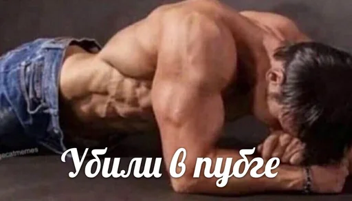 😢 Стикер «штангенциркуль» для Telegram