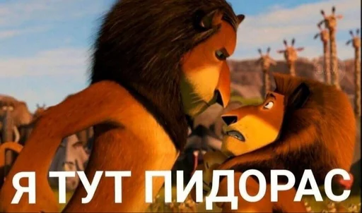😤 Стикер «штангенциркуль» для Telegram