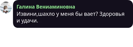 😻 Стикер «штангенциркуль» для Telegram