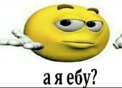 🤔 Стикер «штангенциркуль» для Telegram