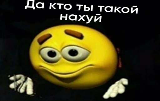 😑 Стикер «штангенциркуль» для Telegram