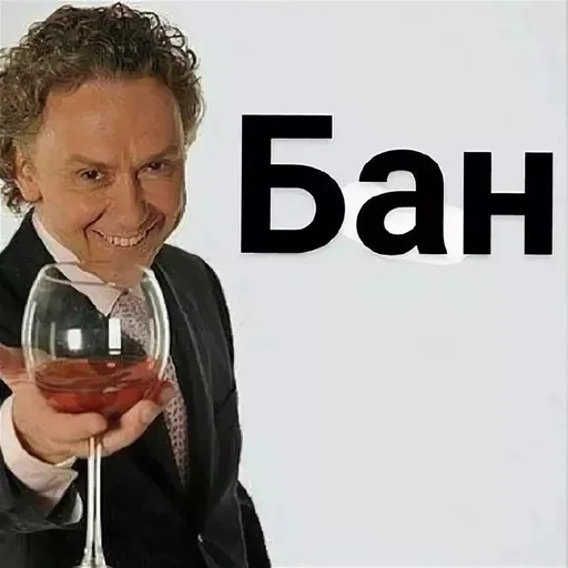 👌 Стикер «штангенциркуль» для Telegram