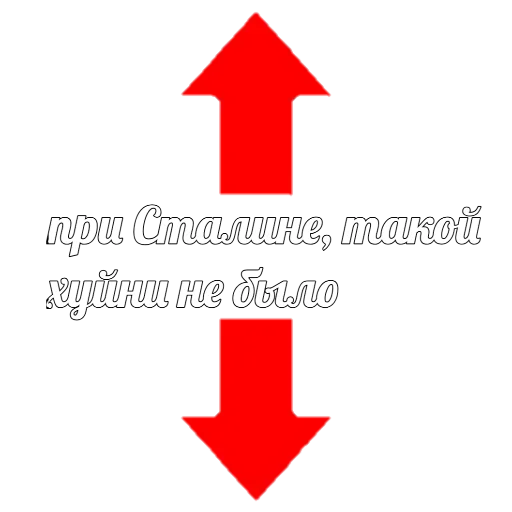 😐 Стикер «штангенциркуль» для Telegram