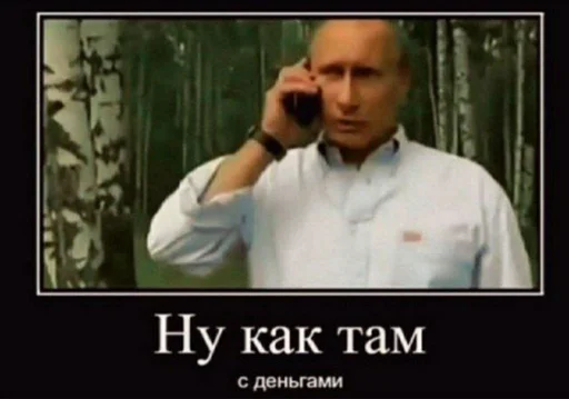 💵 Стикер «штангенциркуль» для Telegram
