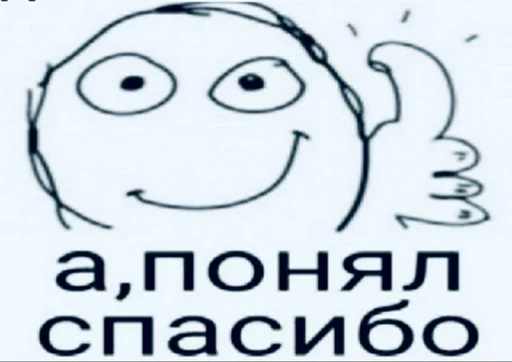 😊 Стикер «штангенциркуль» для Telegram