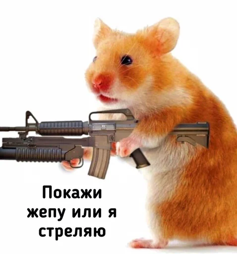 🔫 Стикер «штангенциркуль» для Telegram
