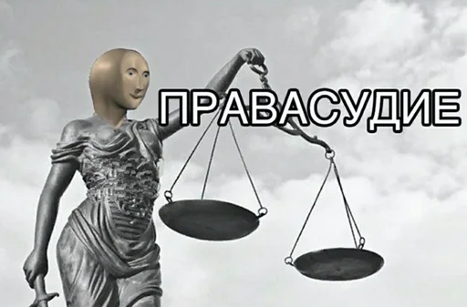 ⚖ Стикер «штангенциркуль» для Telegram