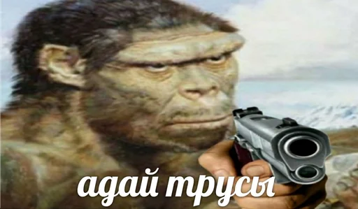 🔫 Стикер «штангенциркуль» для Telegram