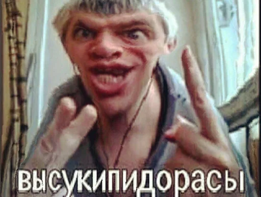 😤 Стикер «штангенциркуль» для Telegram