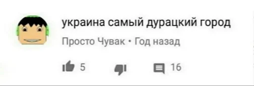 😡 Стикер «штангенциркуль» для Telegram