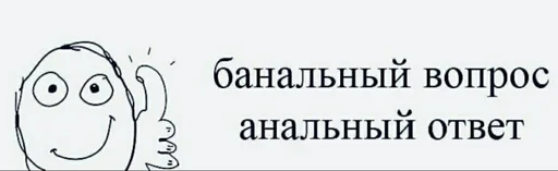 👍 Стикер «штангенциркуль» для Telegram