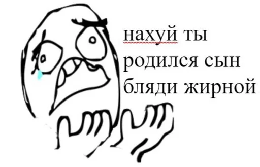 😡 Стикер «штангенциркуль» для Telegram