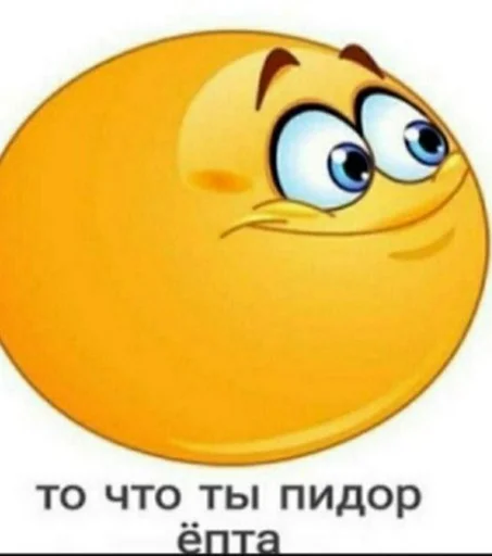 😏 Стикер «штангенциркуль» для Telegram