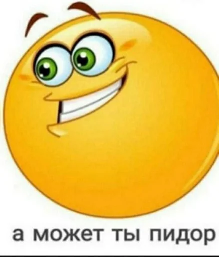 😏 Стикер «штангенциркуль» для Telegram
