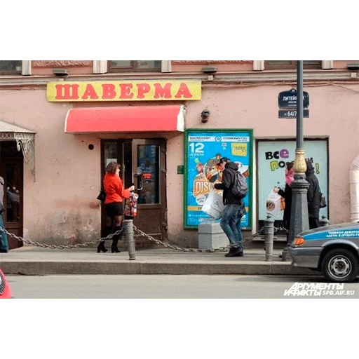 🌯 Стикер «Shaurma» для Telegram