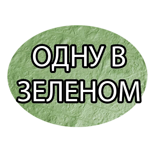 🌯 Стикер «Shaurma» для Telegram