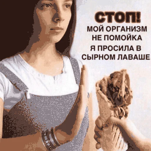 🌯 Стикер «Shaurma» для Telegram