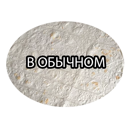 🌯 Стикер «Shaurma» для Telegram