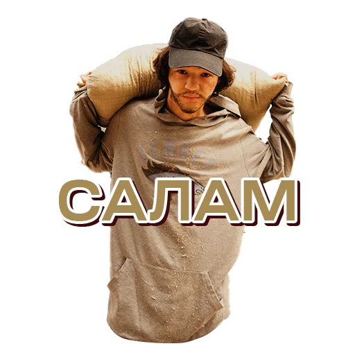 Стикерпак SHEKER II для Telegram — скачать