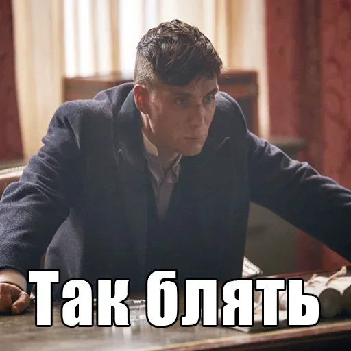 🤌 Стикер «shelbu» для Telegram