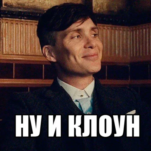 🤡 Стикер «shelbu» для Telegram