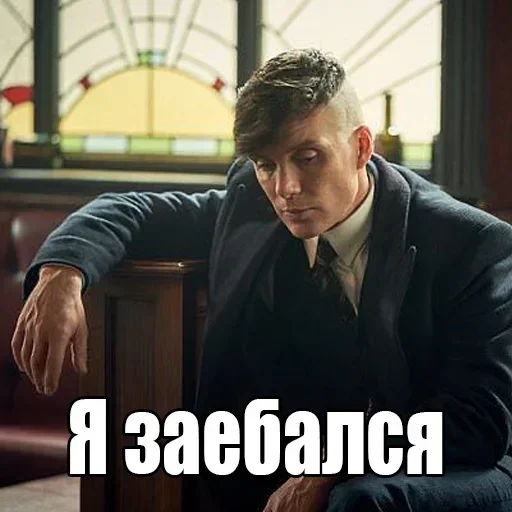 😪 Стикер «shelbu» для Telegram