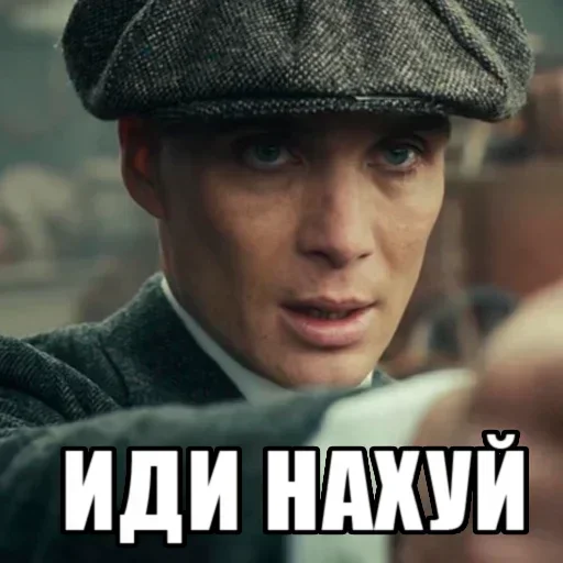 😉 Стикер «shelbu» для Telegram