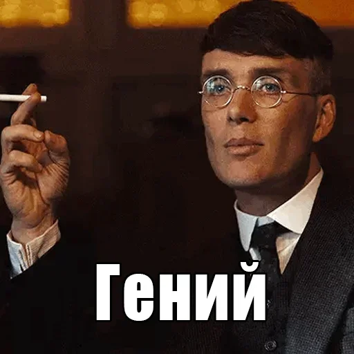 🧠 Стикер «shelbu» для Telegram