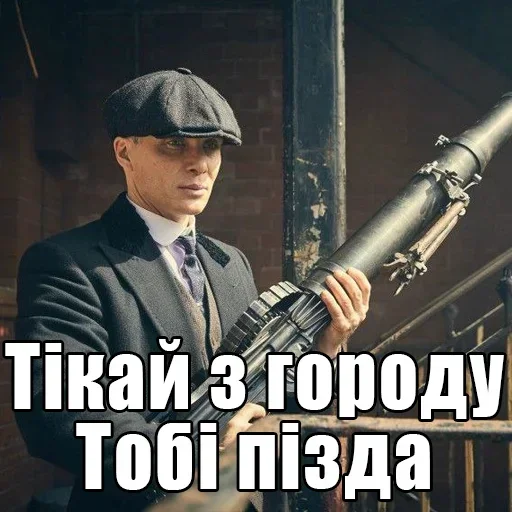 🇺🇦 Стикер «shelbu» для Telegram